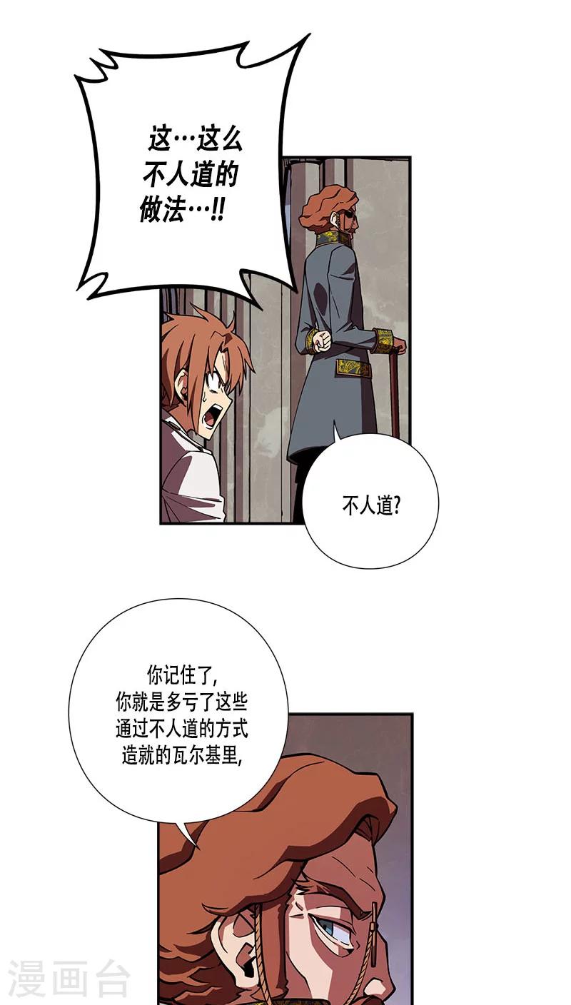 第30话-第30话