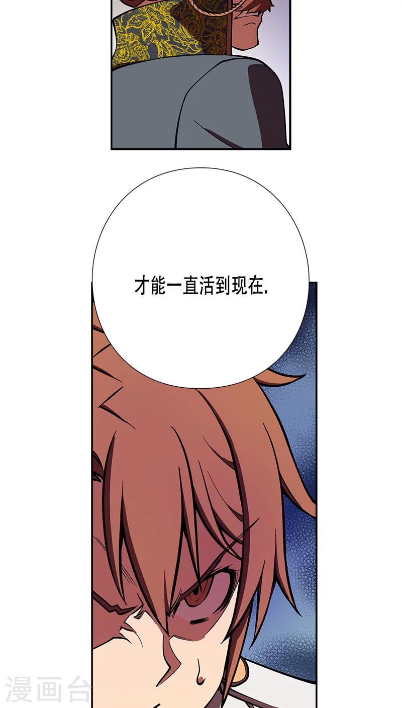 第30话-第30话