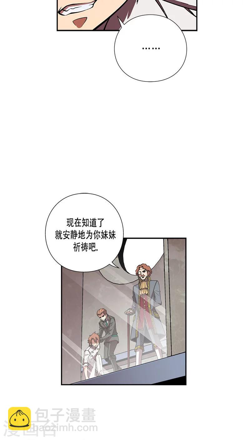 第30话-第30话
