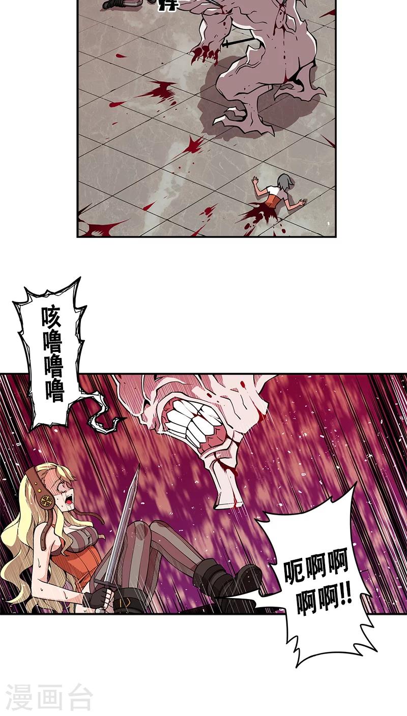 第30话-第30话