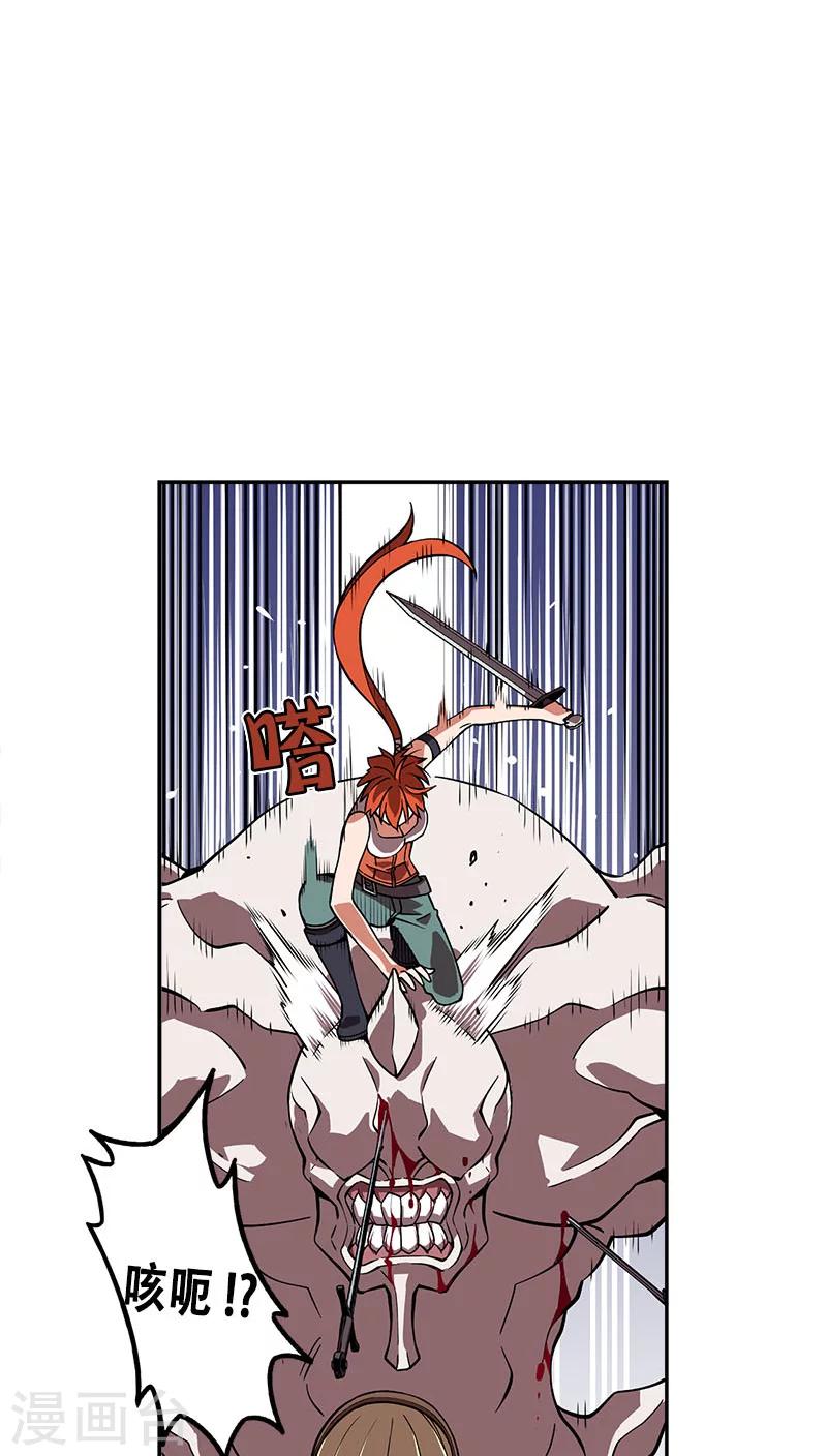 第30话-第30话