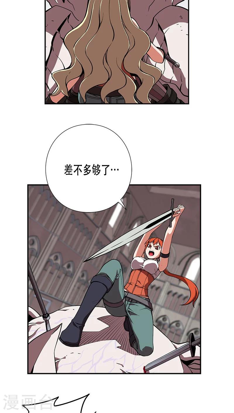 第30话-第30话