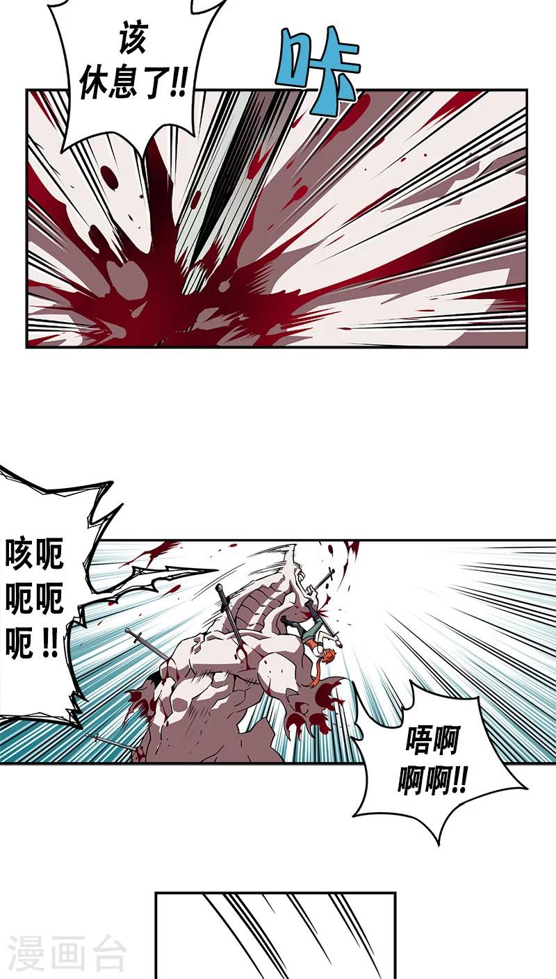 第30话-第30话