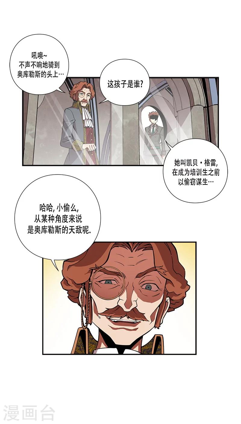 第30话-第30话