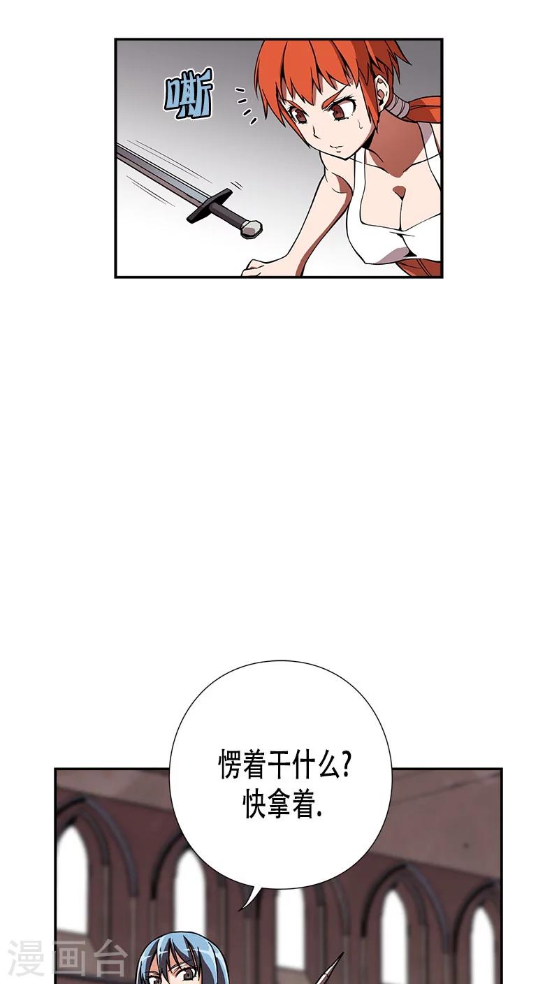 第30话-第30话