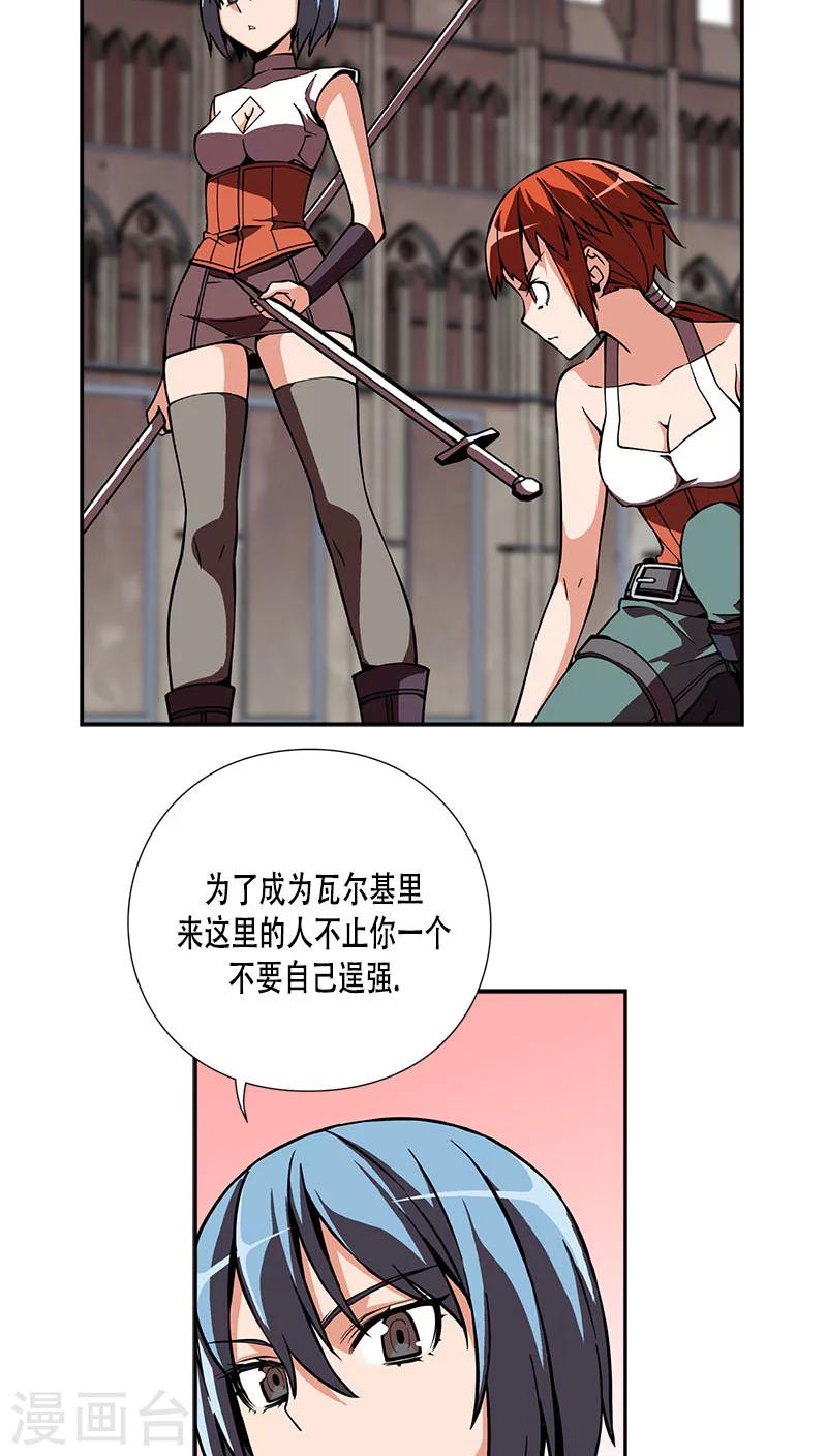 第30话-第30话