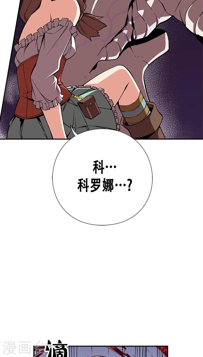 第30话-第30话