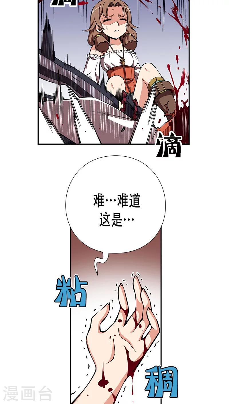 第30话-第30话
