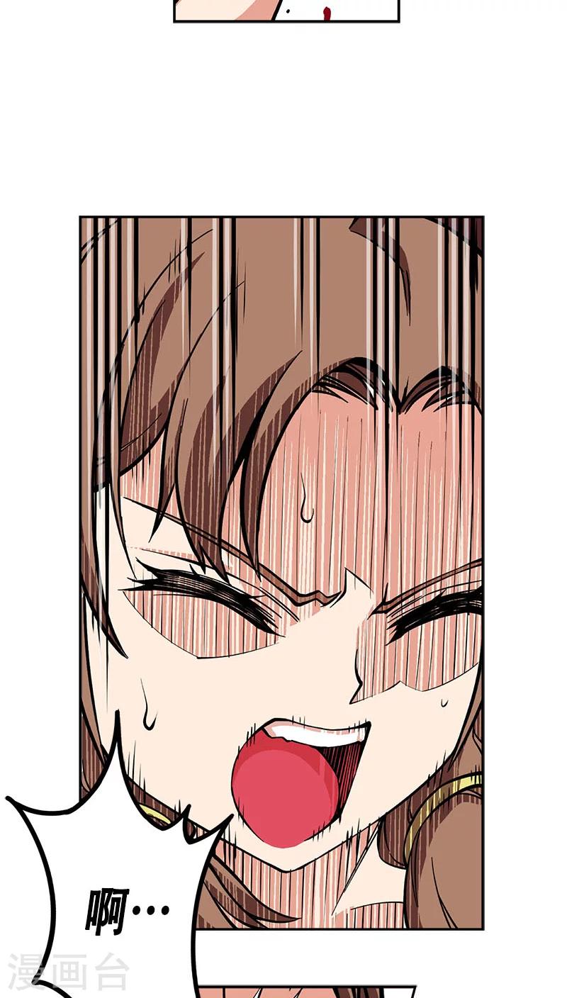 第30话-第30话