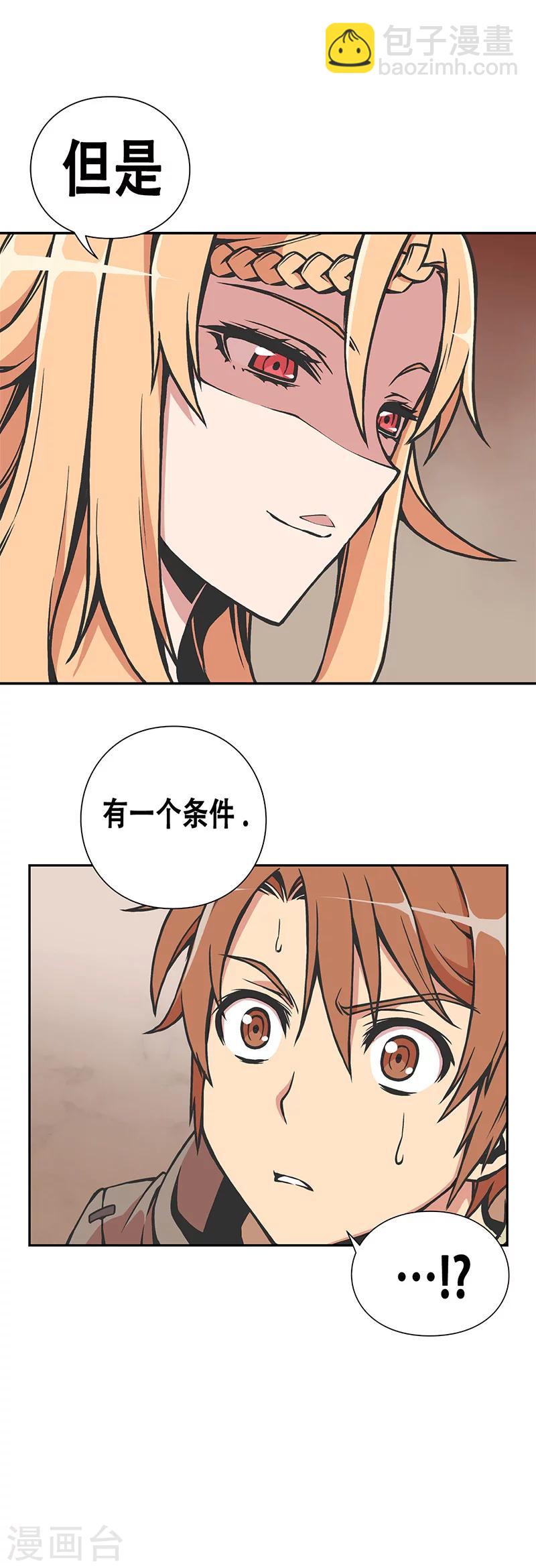 第4话-第4话
