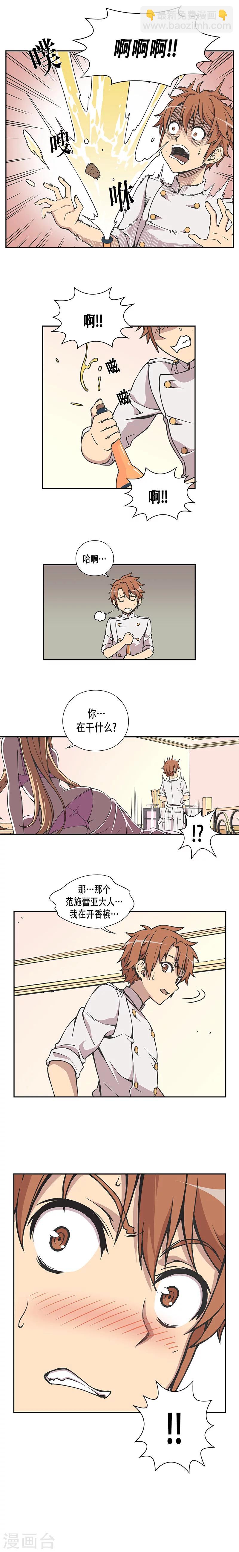 第4话-第4话