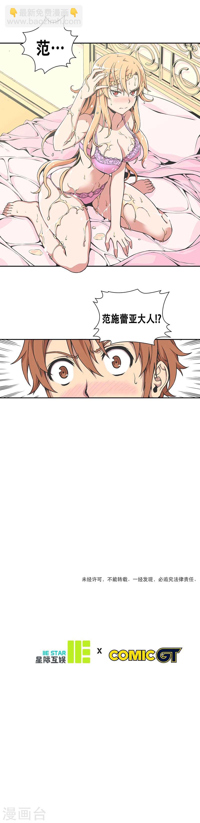 第4话-第4话