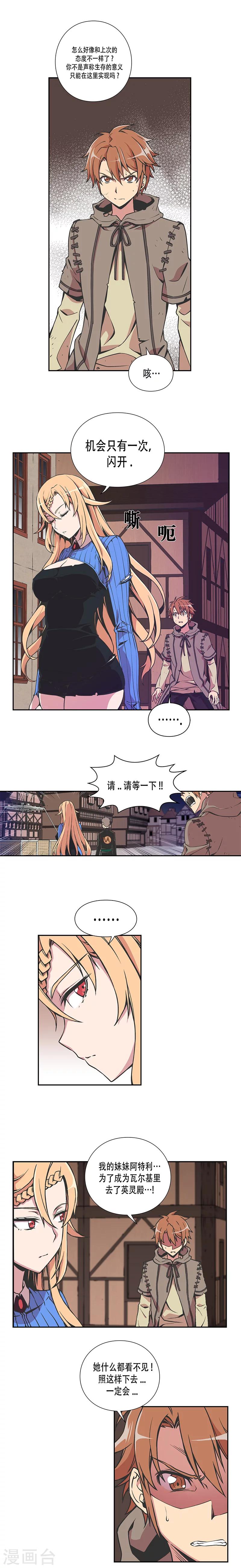 第4话-第4话