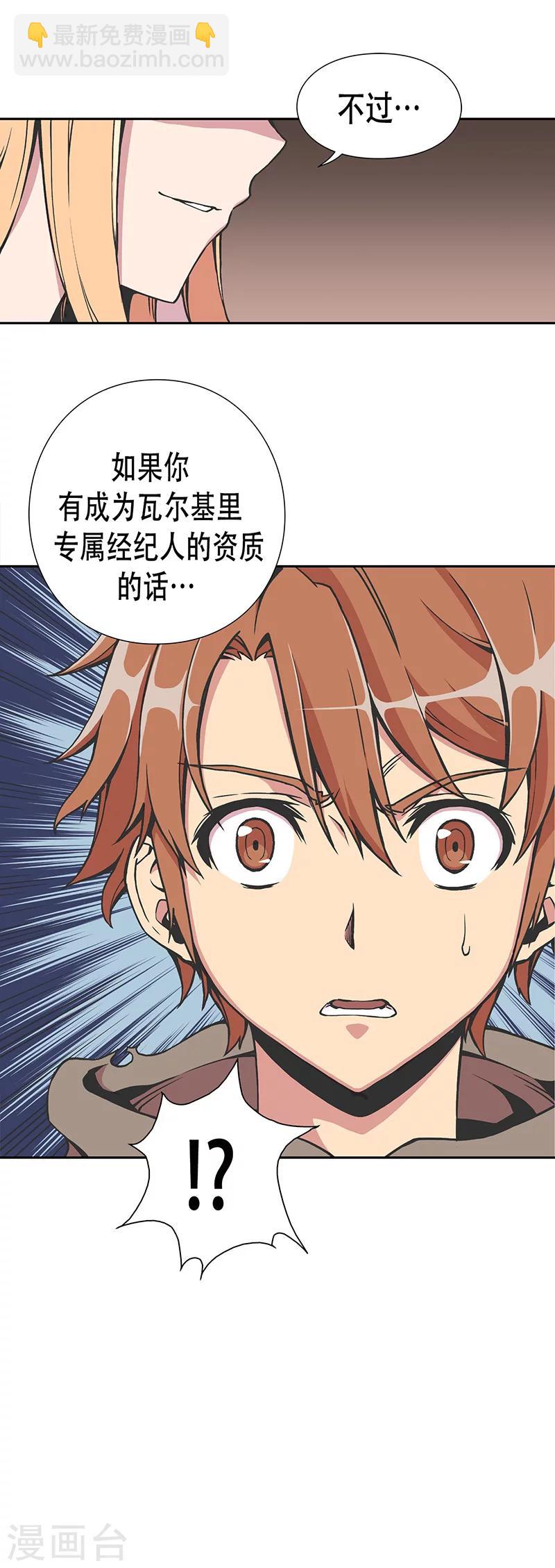 第4话-第4话
