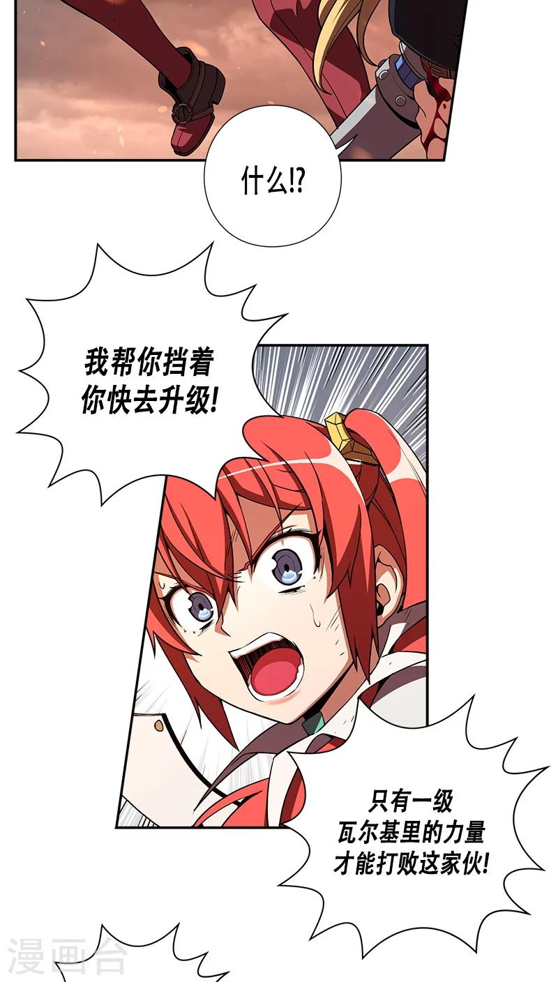 最终话-第32话