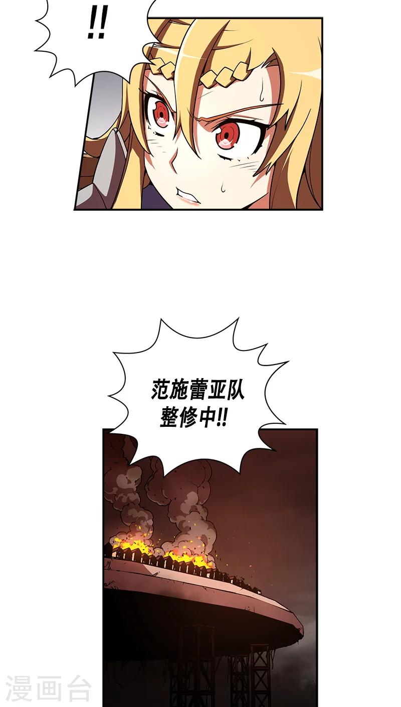 最终话-第32话