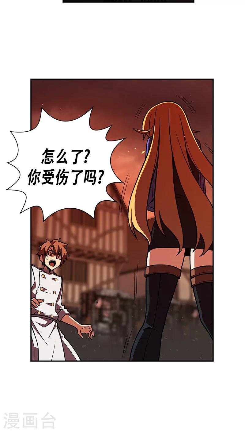 最终话-第32话