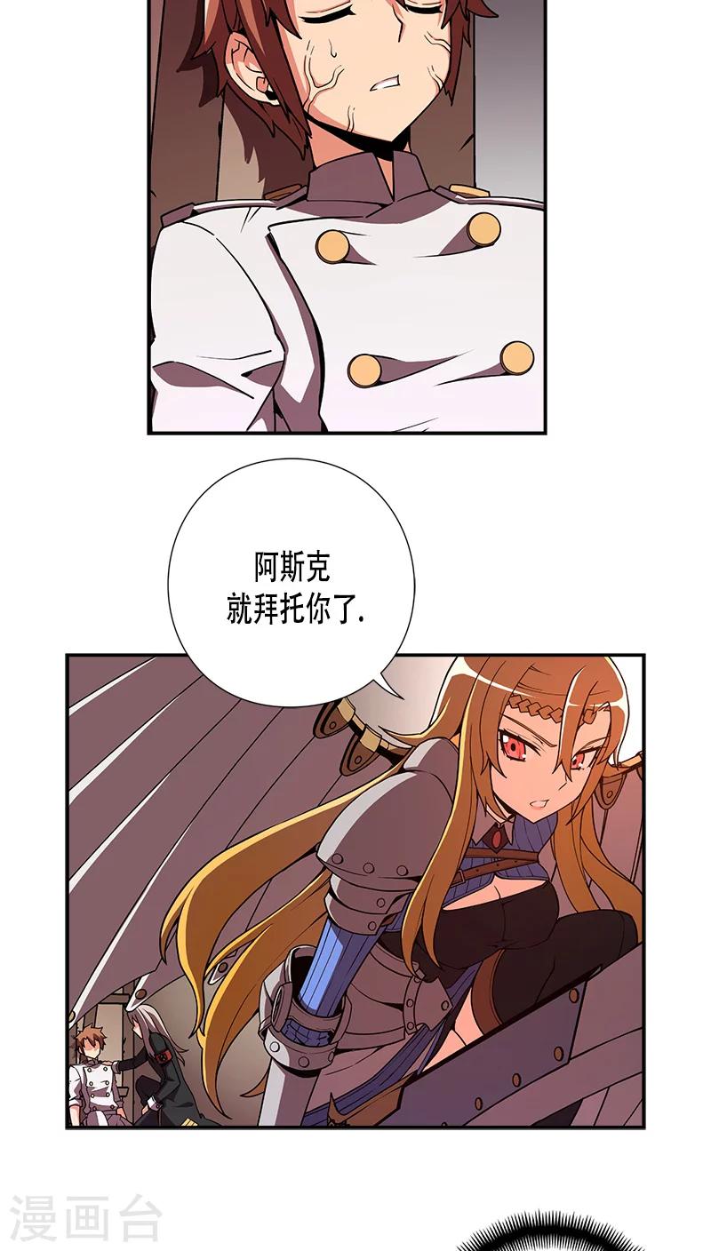 最终话-第32话