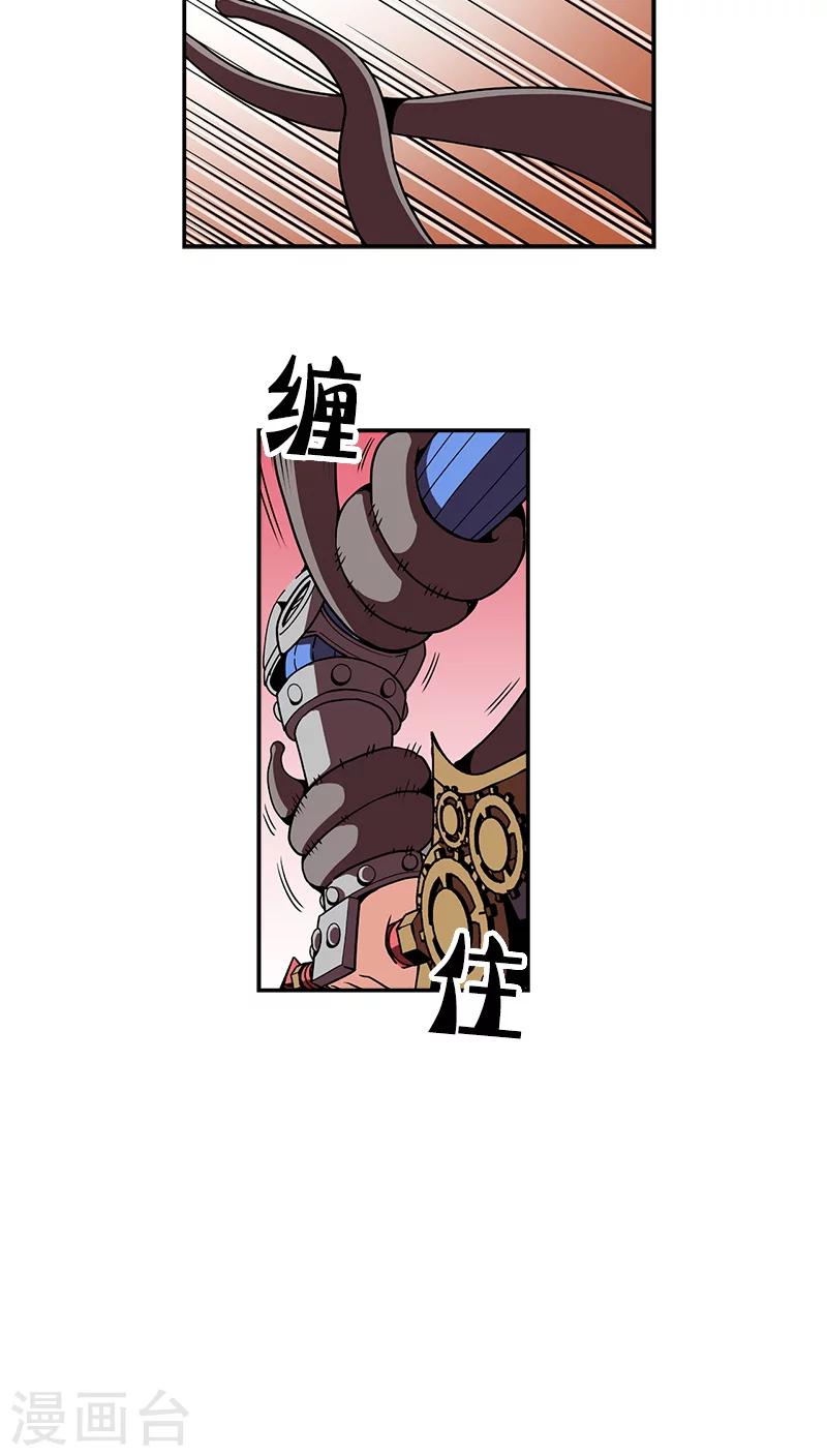 最终话-第32话