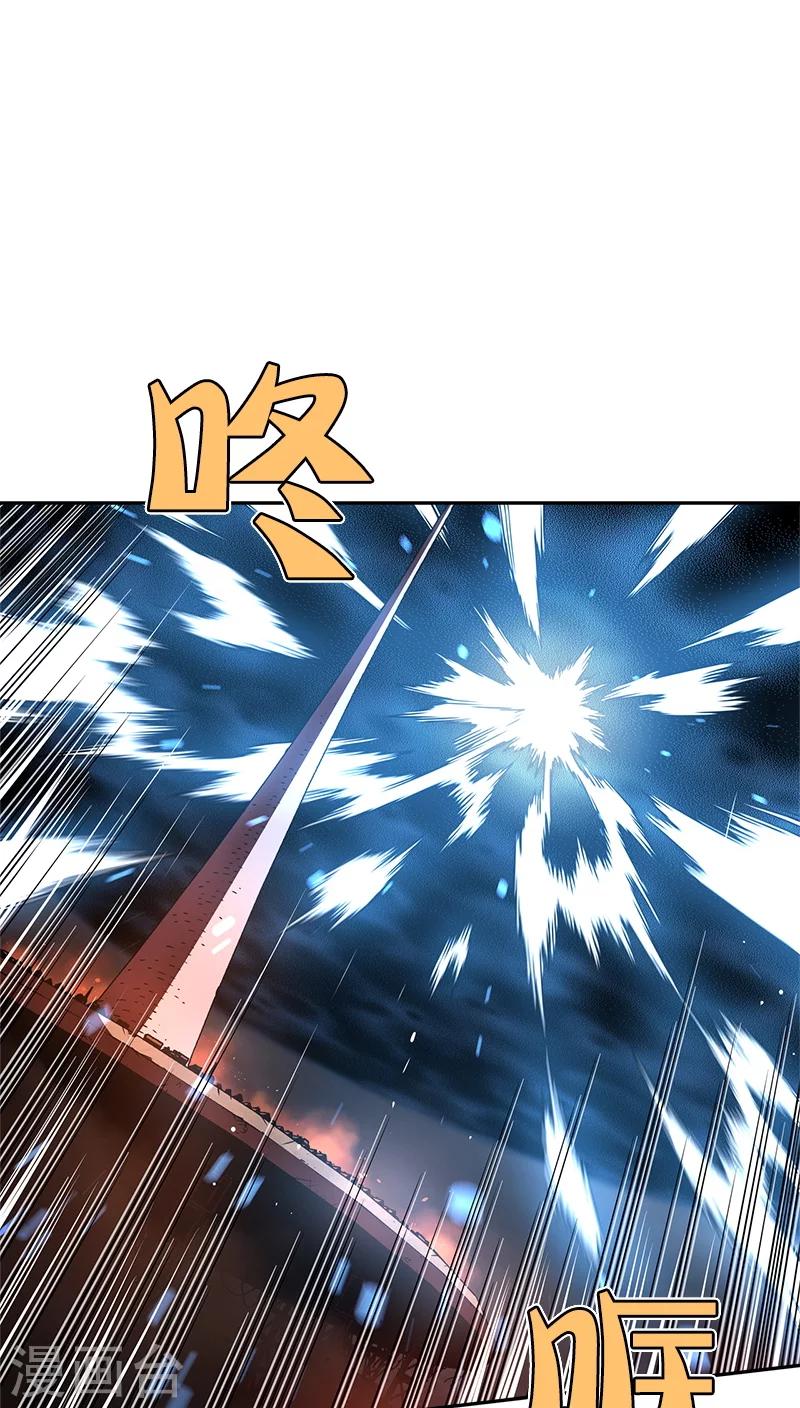 最终话-第32话