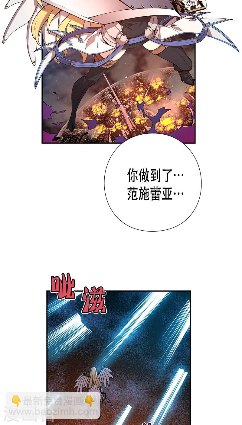 最终话-第32话