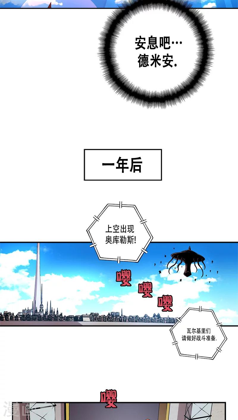 最终话-第32话