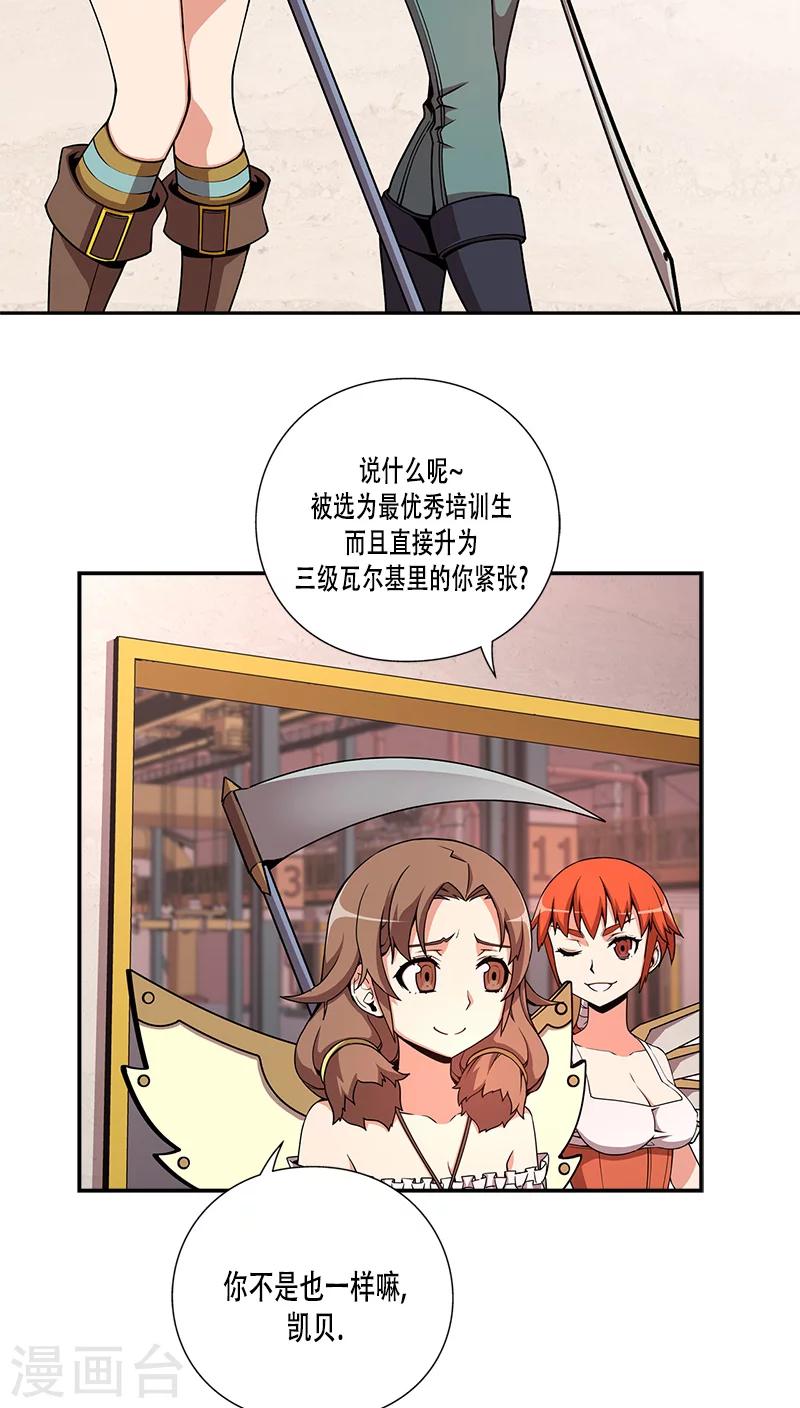 最终话-第32话