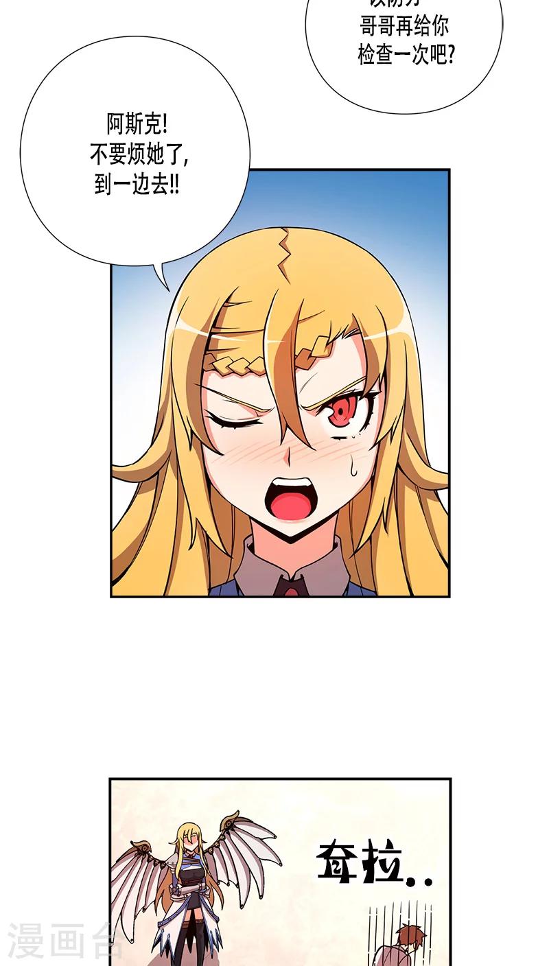 最终话-第32话