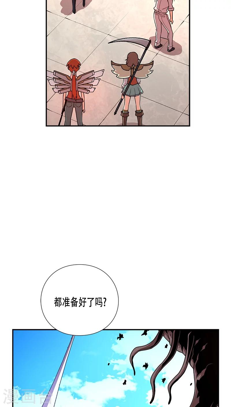最终话-第32话