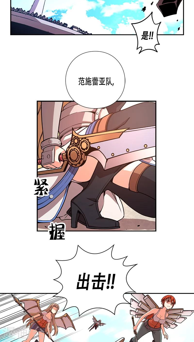 最终话-第32话