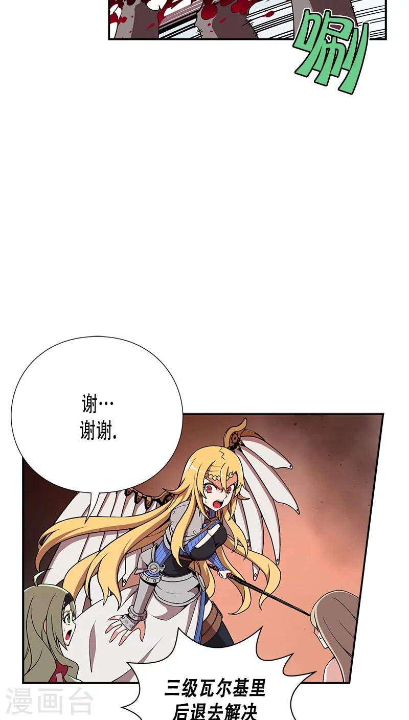 最终话-第32话