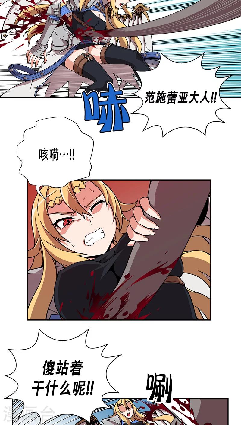 最终话-第32话