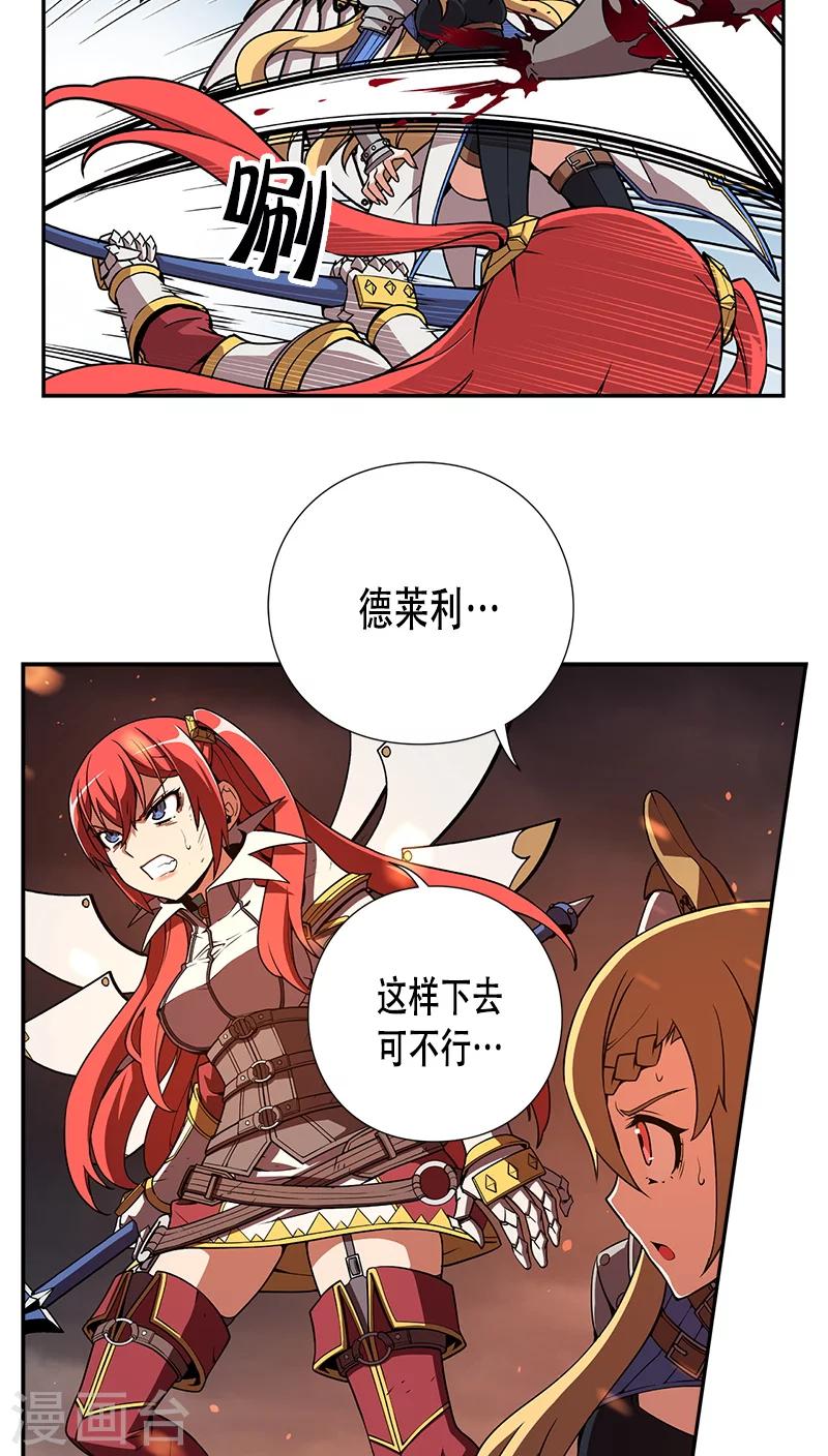 最终话-第32话
