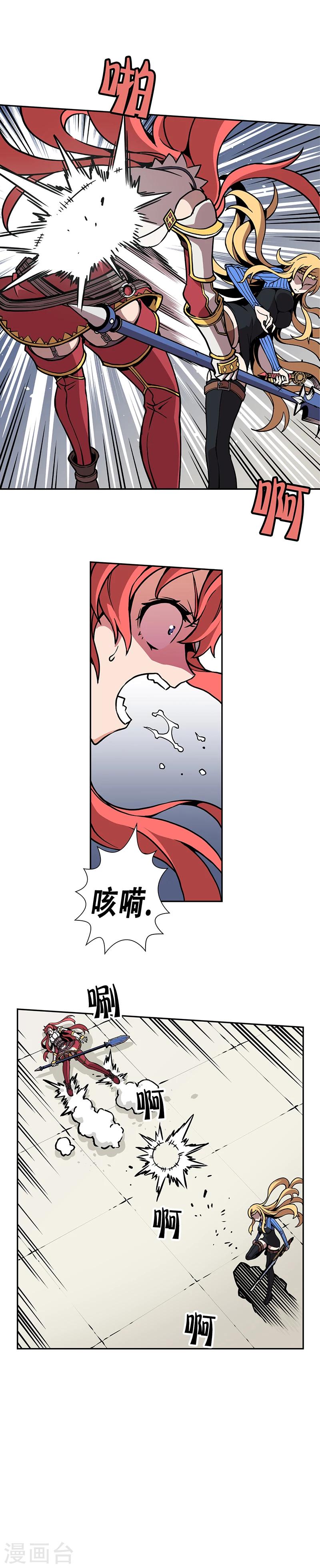 第6话-第6话