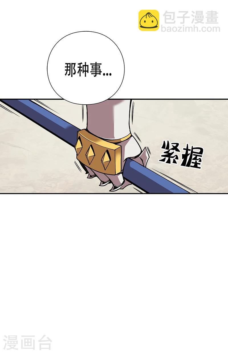 第6话-第6话