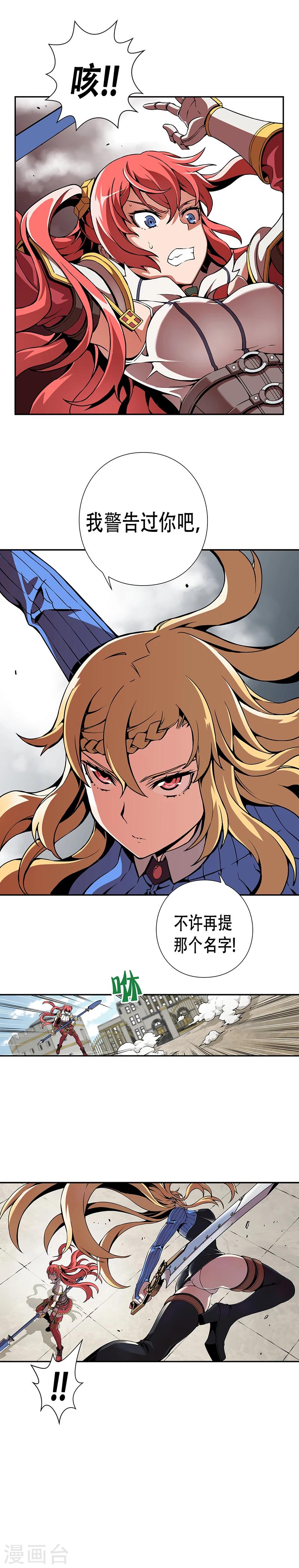 第6话-第6话