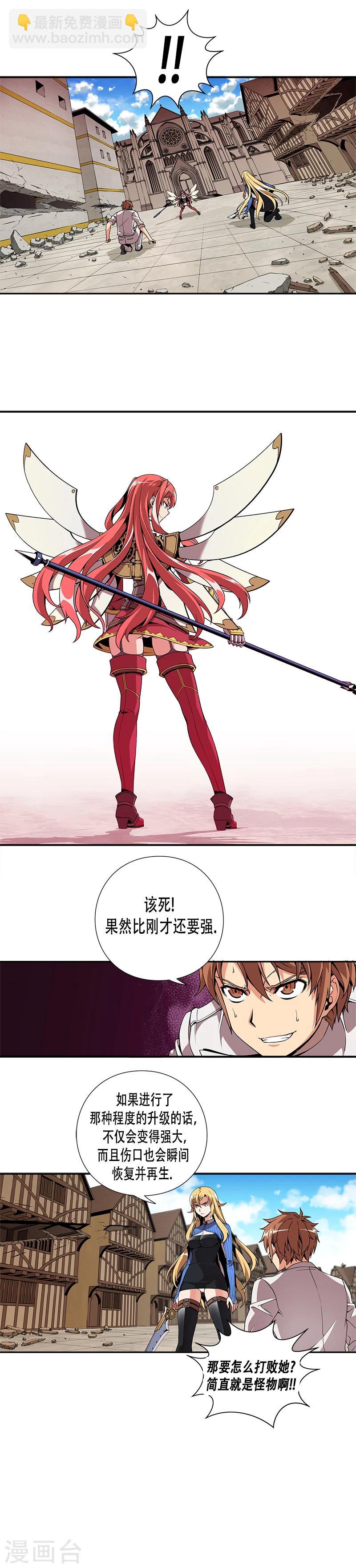 第8话-第8话
