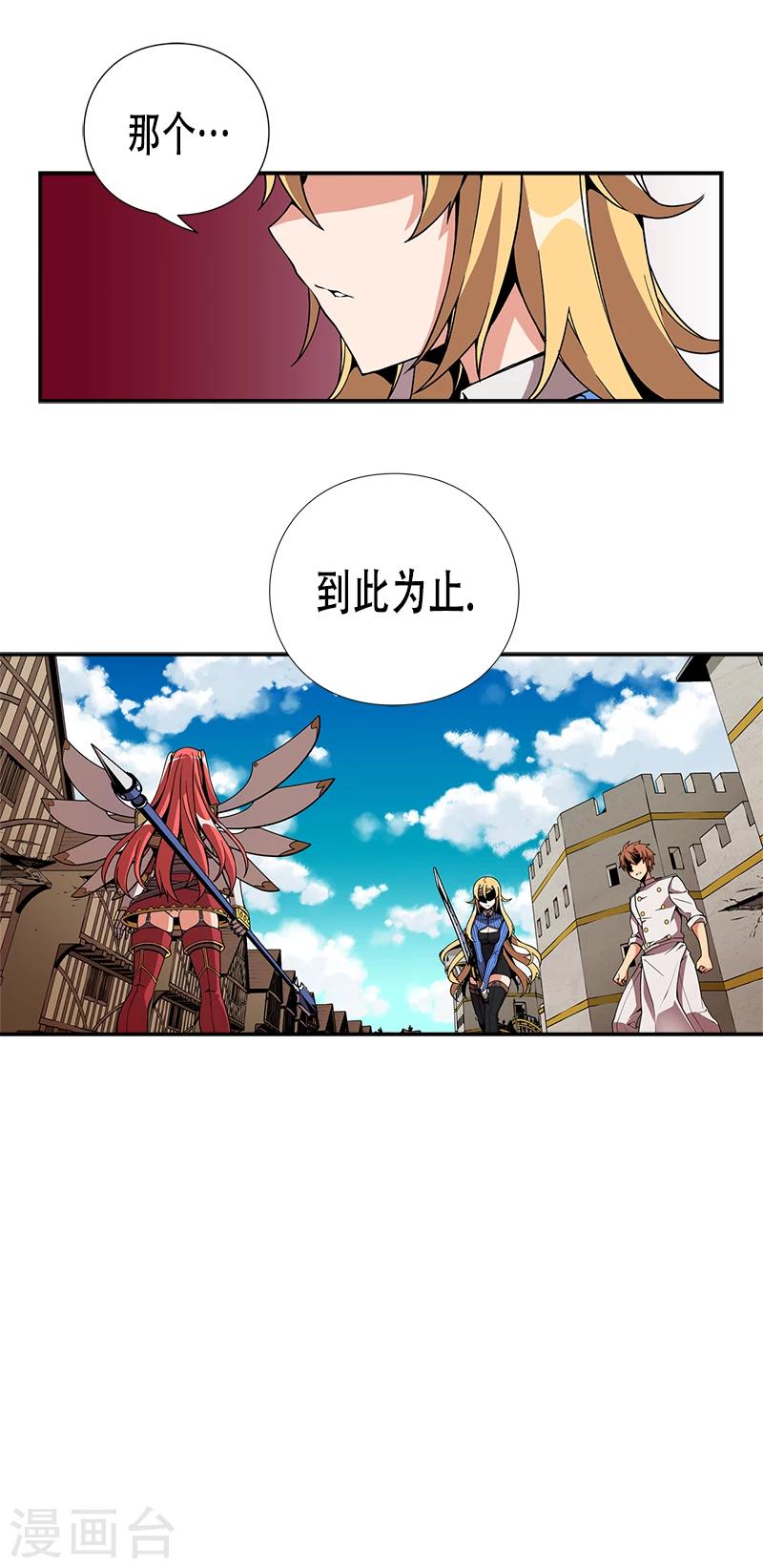 第8话-第8话
