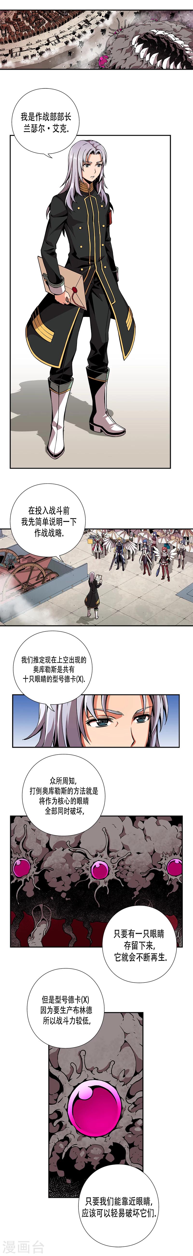 第10话-第10话