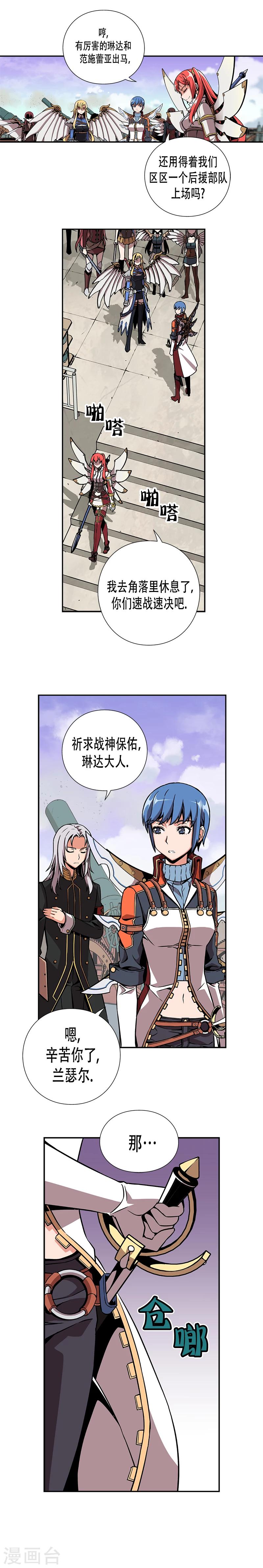 第10话-第10话