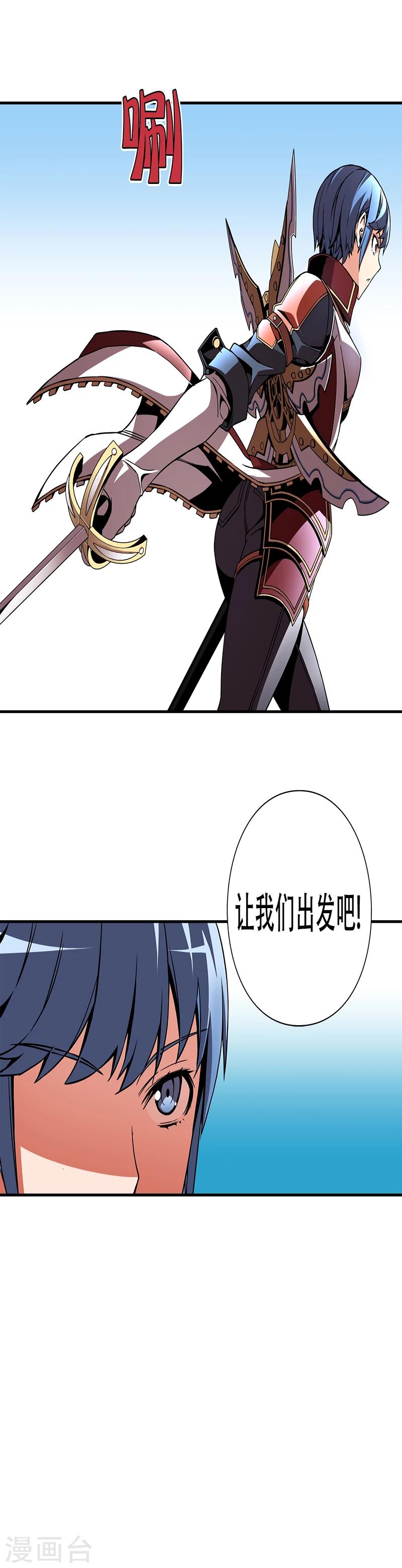 第10话-第10话
