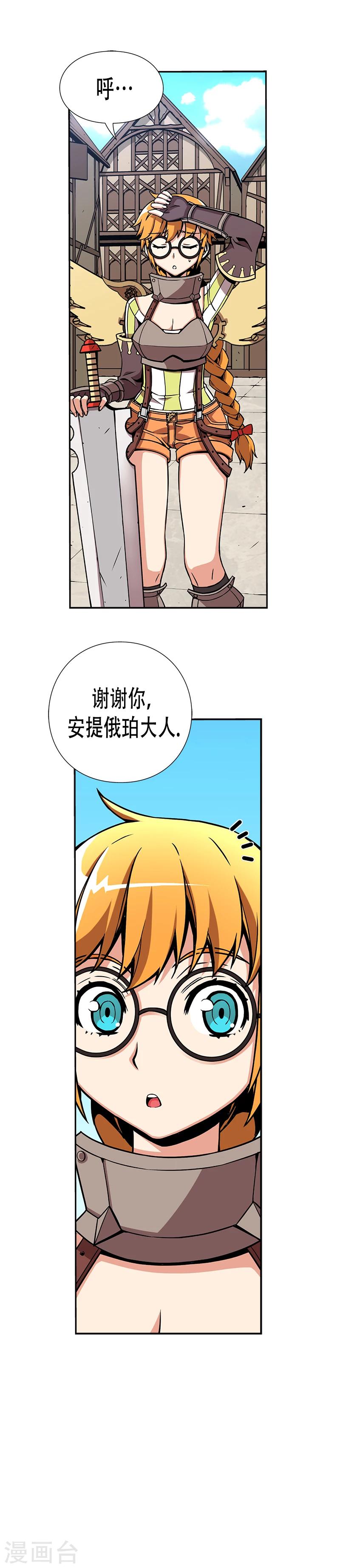第10话-第10话