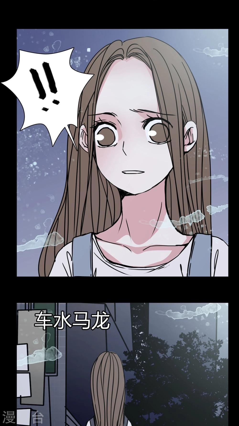 🍗女巫重生记 第11话 导演的刁难 第19页