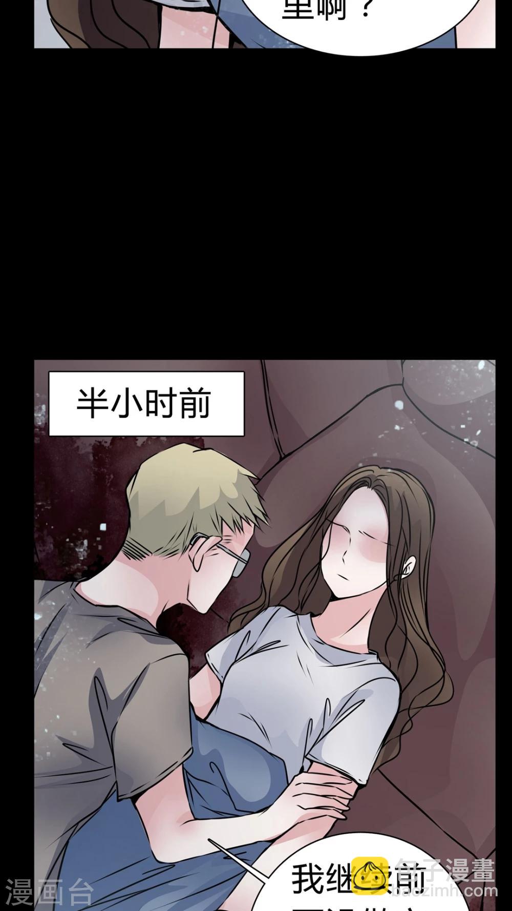 🍗女巫重生记 第13话 鬼交 第14页