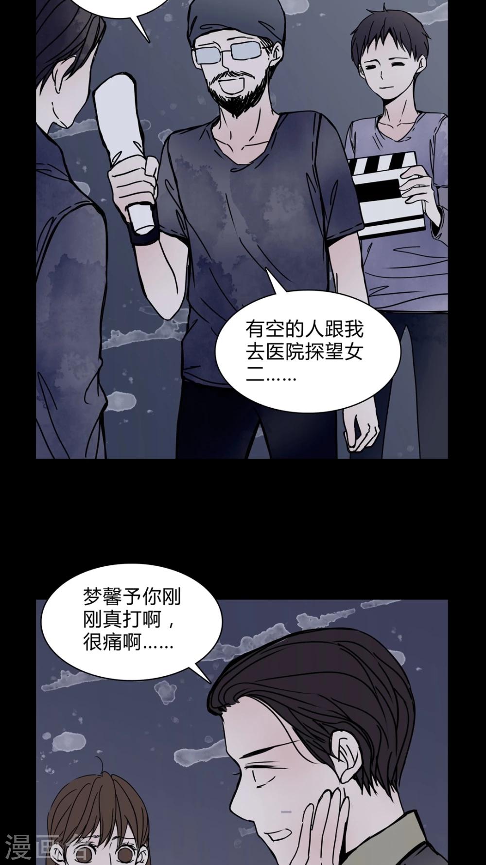 🍗女巫重生记 第26话 女巫深夜救人 第7页