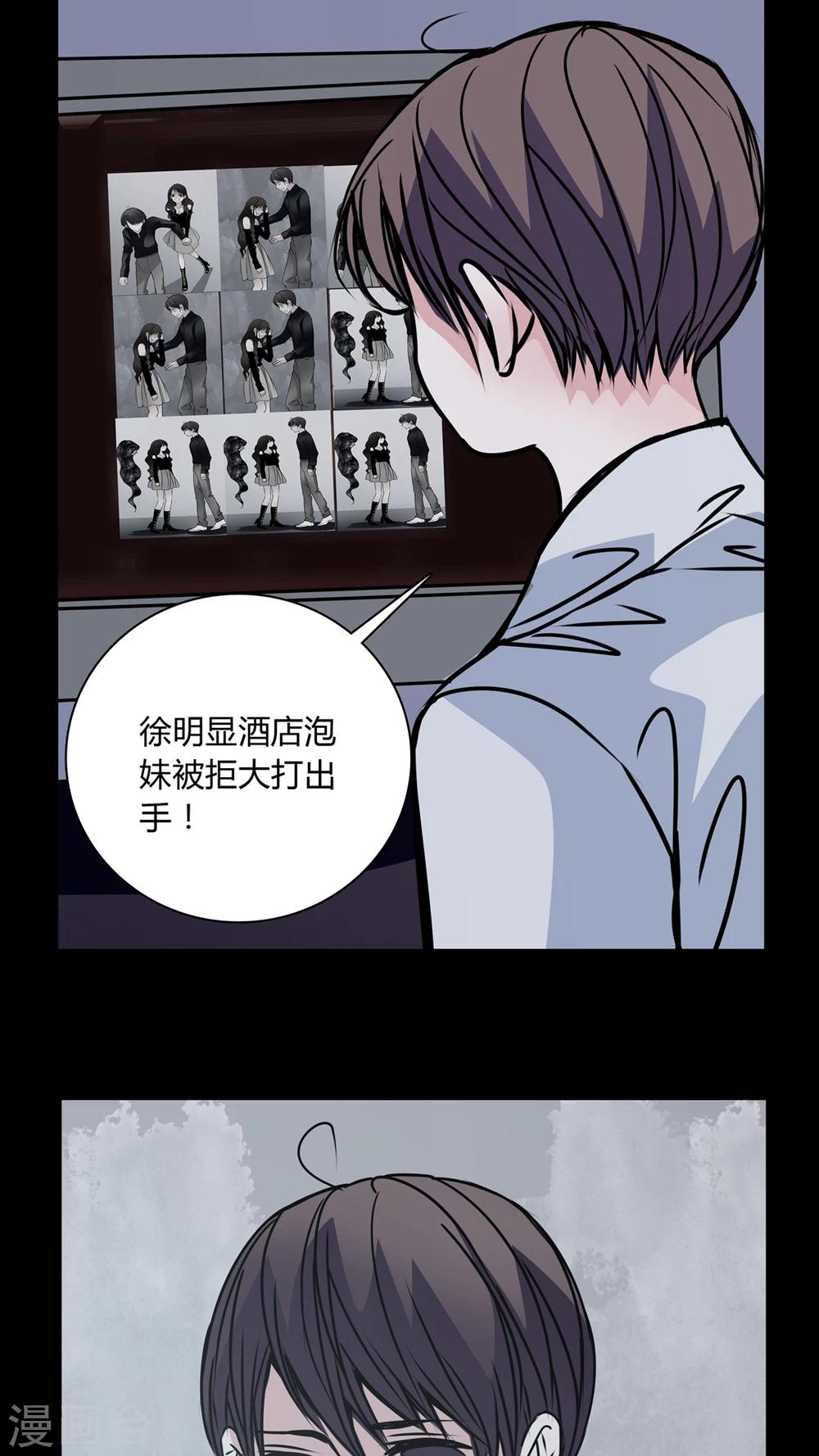 🍗女巫重生记 第30话 热门新闻 第11页