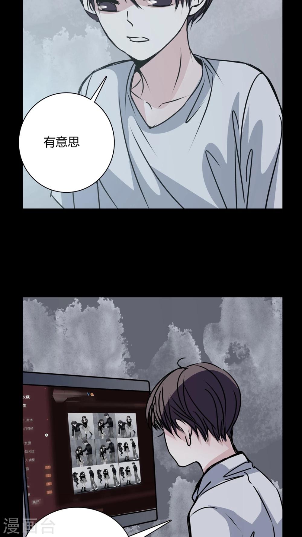 🍗女巫重生记 第30话 热门新闻 第12页