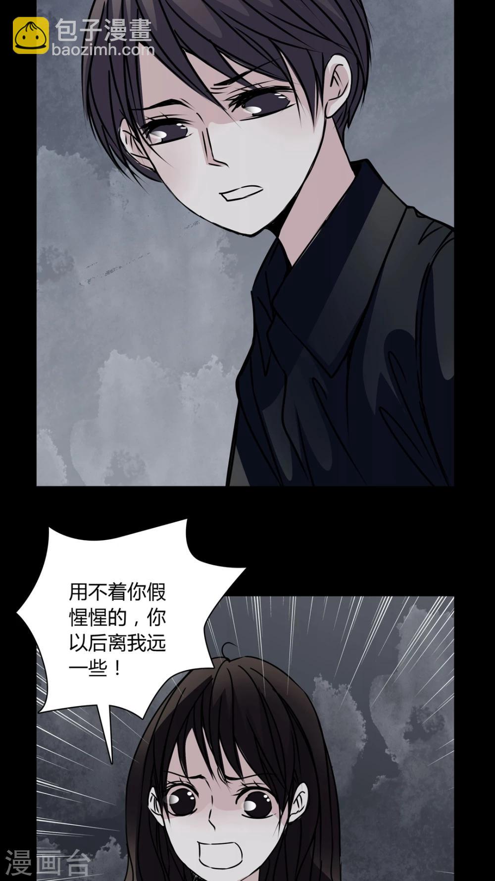 🍗女巫重生记 第30话 热门新闻 第3页