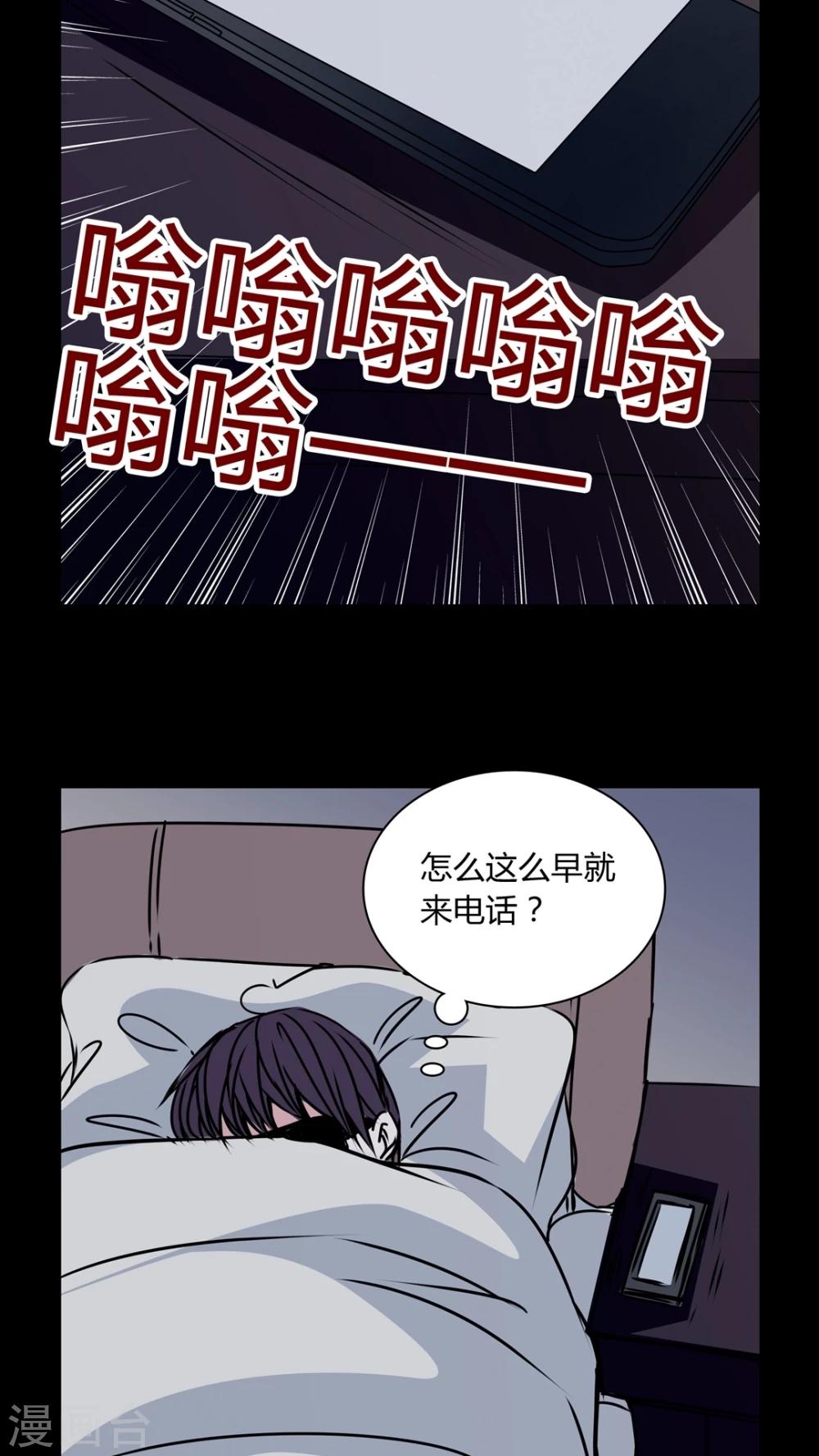 🍗女巫重生记 第30话 热门新闻 第8页