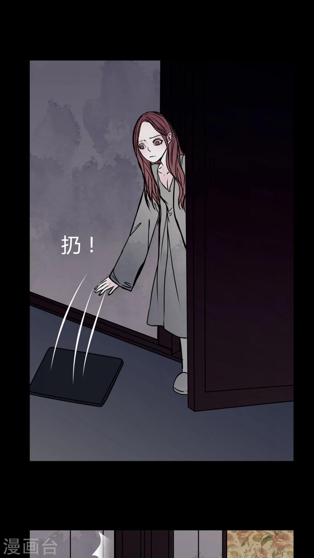 🍗女巫重生记 第33话 女鬼转世! 第10页